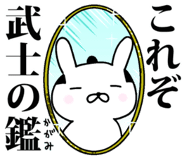 Mr.U-samurai sticker #8312370