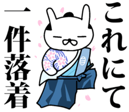 Mr.U-samurai sticker #8312371