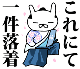 Mr.U-samurai sticker #8312371