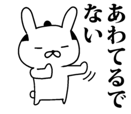 Mr.U-samurai sticker #8312372