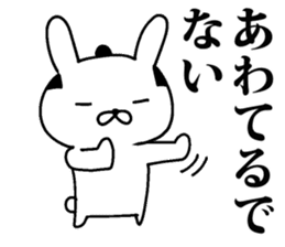 Mr.U-samurai sticker #8312372