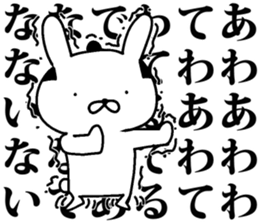 Mr.U-samurai sticker #8312373