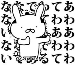 Mr.U-samurai sticker #8312373