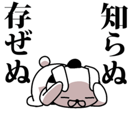 Mr.U-samurai sticker #8312374