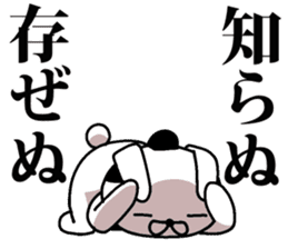 Mr.U-samurai sticker #8312374