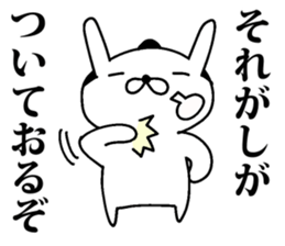 Mr.U-samurai sticker #8312375