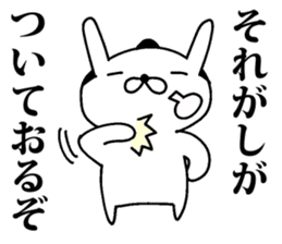 Mr.U-samurai sticker #8312375