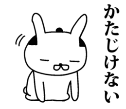 Mr.U-samurai sticker #8312376