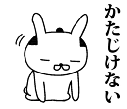 Mr.U-samurai sticker #8312376