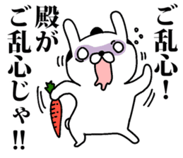 Mr.U-samurai sticker #8312378