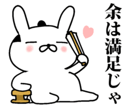 Mr.U-samurai sticker #8312379