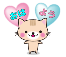 Lovely cat ! sticker #8312500