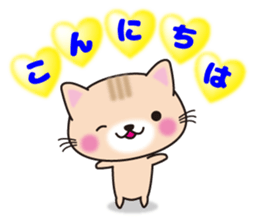 Lovely cat ! sticker #8312501