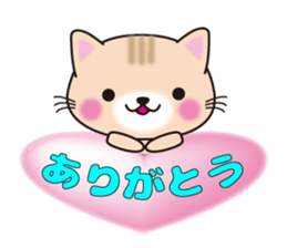 Lovely cat ! sticker #8312508