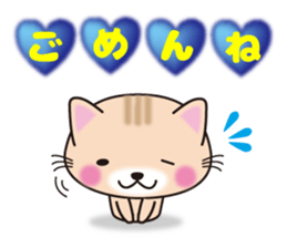 Lovely cat ! sticker #8312510
