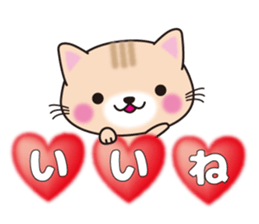 Lovely cat ! sticker #8312511