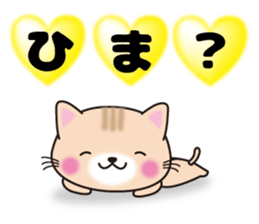 Lovely cat ! sticker #8312521