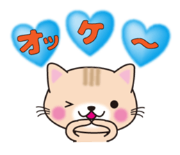 Lovely cat ! sticker #8312523