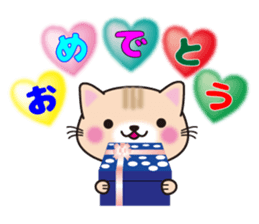 Lovely cat ! sticker #8312525
