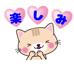 Lovely cat ! sticker #8312528