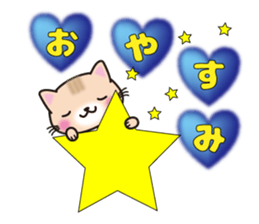 Lovely cat ! sticker #8312535