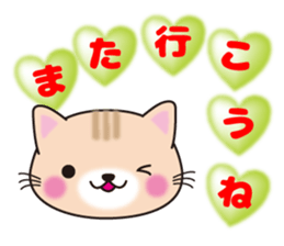 Lovely cat ! sticker #8312536