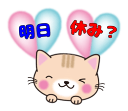 Lovely cat ! sticker #8312538