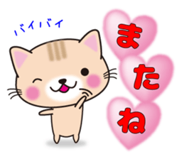 Lovely cat ! sticker #8312539