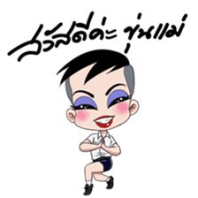 Hua Poke: The Tootsie Kid sticker #8312621