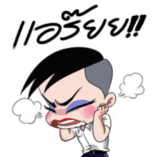 Hua Poke: The Tootsie Kid sticker #8312622