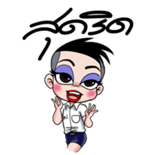 Hua Poke: The Tootsie Kid sticker #8312623