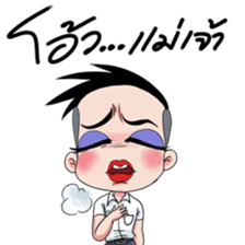 Hua Poke: The Tootsie Kid sticker #8312624