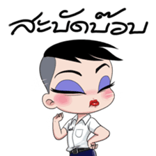 Hua Poke: The Tootsie Kid sticker #8312626