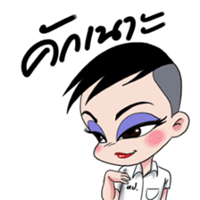 Hua Poke: The Tootsie Kid sticker #8312627