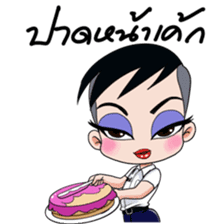 Hua Poke: The Tootsie Kid sticker #8312628