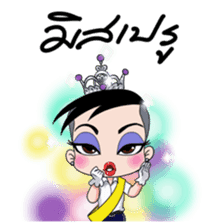 Hua Poke: The Tootsie Kid sticker #8312629