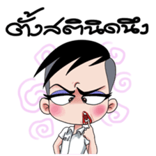 Hua Poke: The Tootsie Kid sticker #8312631