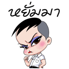 Hua Poke: The Tootsie Kid sticker #8312632