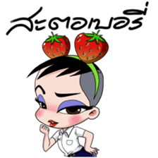 Hua Poke: The Tootsie Kid sticker #8312634