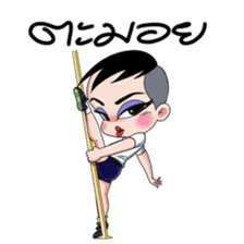 Hua Poke: The Tootsie Kid sticker #8312635