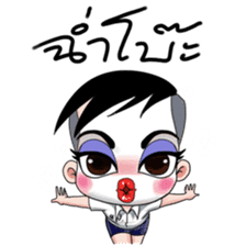 Hua Poke: The Tootsie Kid sticker #8312636