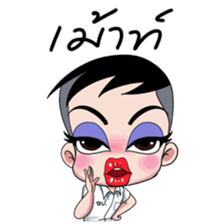 Hua Poke: The Tootsie Kid sticker #8312637