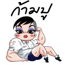 Hua Poke: The Tootsie Kid sticker #8312638