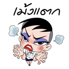 Hua Poke: The Tootsie Kid sticker #8312639