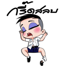 Hua Poke: The Tootsie Kid sticker #8312640