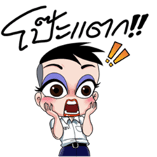 Hua Poke: The Tootsie Kid sticker #8312641