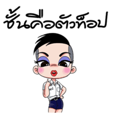 Hua Poke: The Tootsie Kid sticker #8312643