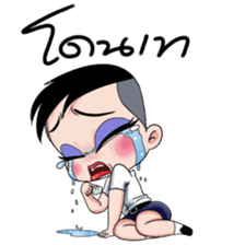 Hua Poke: The Tootsie Kid sticker #8312644