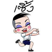 Hua Poke: The Tootsie Kid sticker #8312646