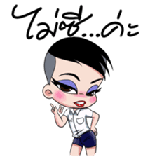 Hua Poke: The Tootsie Kid sticker #8312647